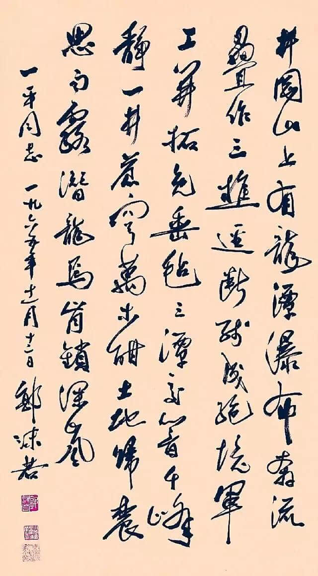 郭沫若练字纸有书桌那么高，给黄帝陵题字，书法怎样？