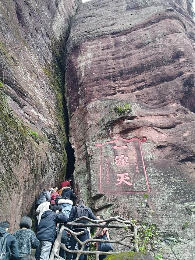 2019春游散记—永安桃源洞、鳞隐石林