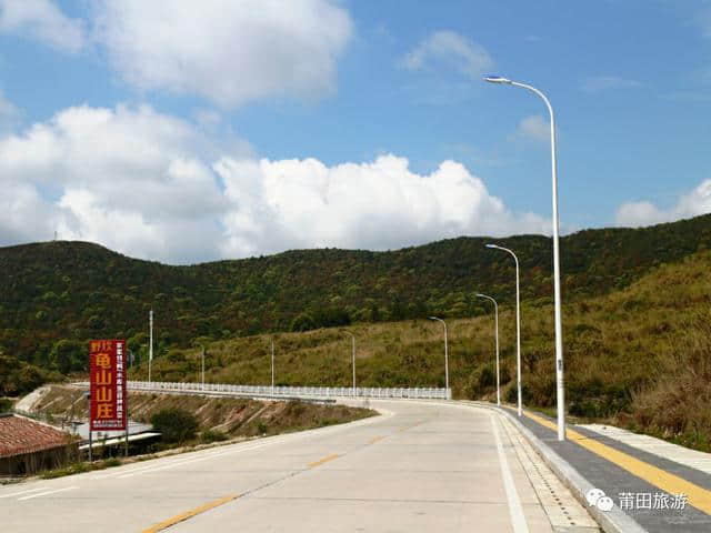 一条莆田最美的山间公路