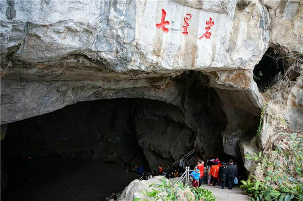 桂林七星岩公园，到底值不值得去？去了感觉不好你来抽我