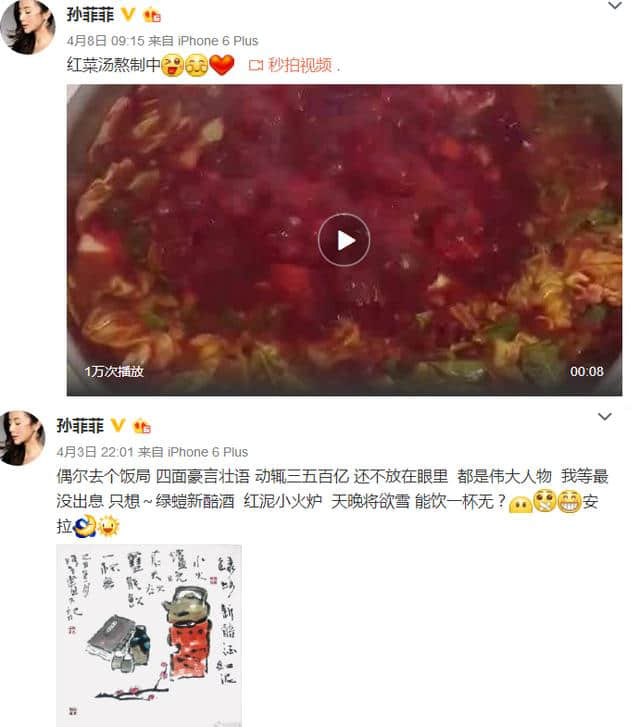 她曾和赵薇搭档，却因被打而毁掉演绎事业，如今结婚生女生活幸福