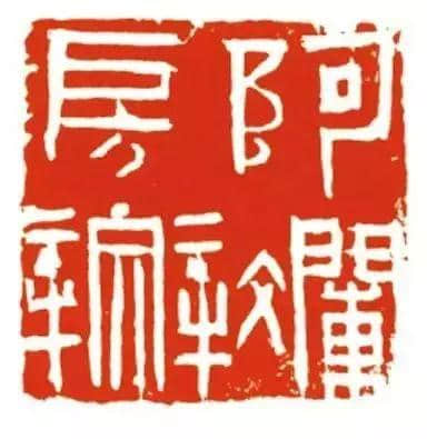 「批 评」第六届中国书法兰亭奖银奖张继作品集评