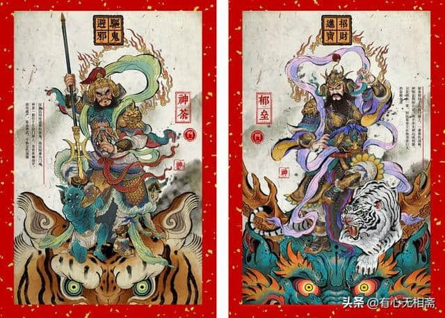 小时候过年家家户户都要给大门上贴门神，那么你知道门神是谁吗？