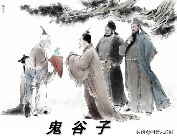 鬼谷子珍藏200句大全，句句饱含人生哲理大智慧（精心珍藏）！