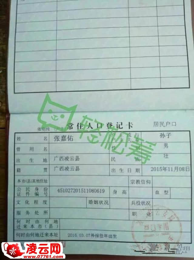 传递正能量：救救命悬一线的半岁宝宝