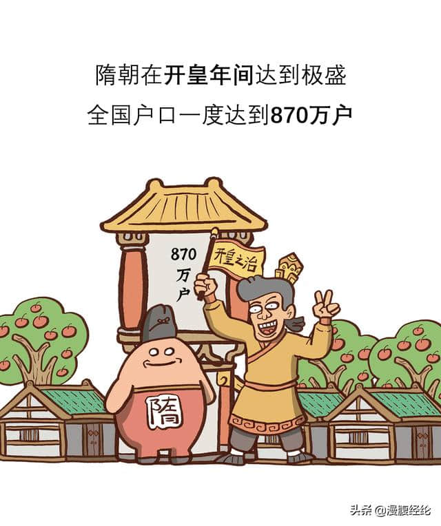 唐太宗：贞观之治的底层逻辑不是虚心纳谏