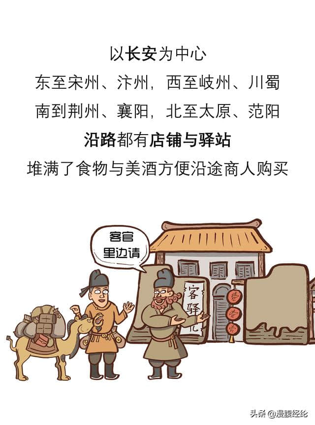 唐太宗：贞观之治的底层逻辑不是虚心纳谏