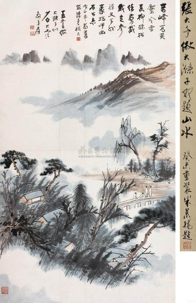 张大千山水画