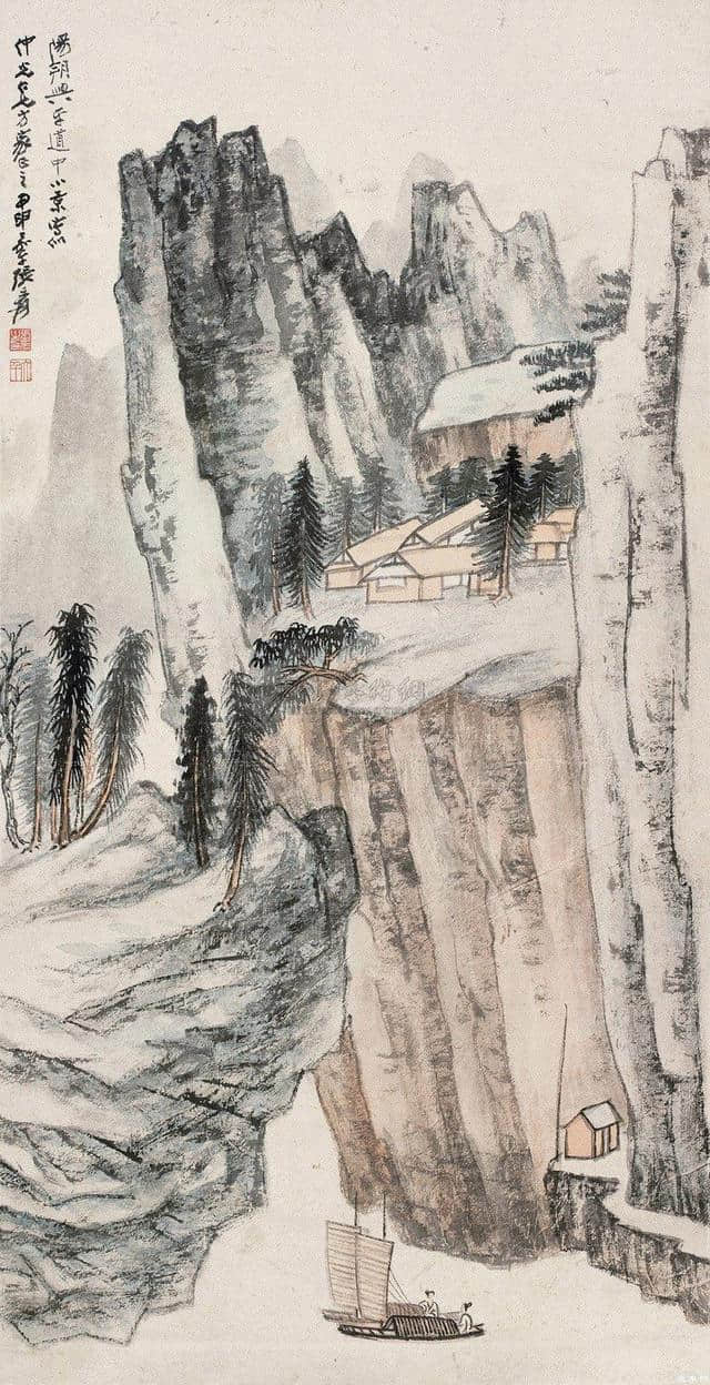 张大千山水画