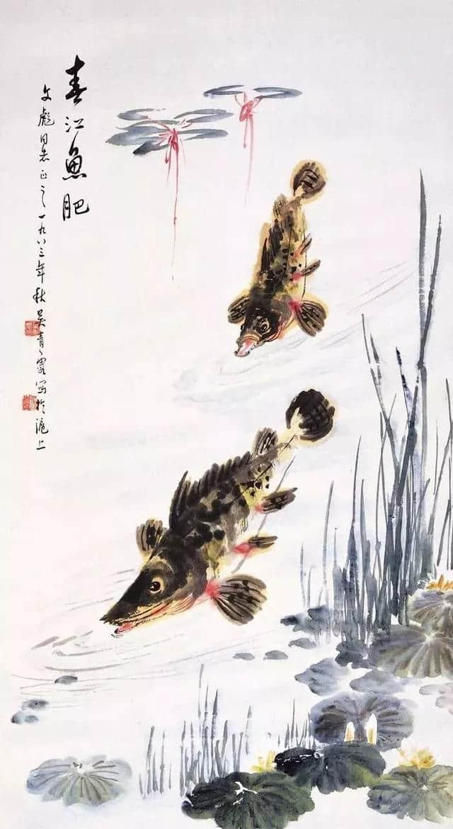 桃花流水鳜鱼肥——大家笔下的鳜鱼你喜欢谁的