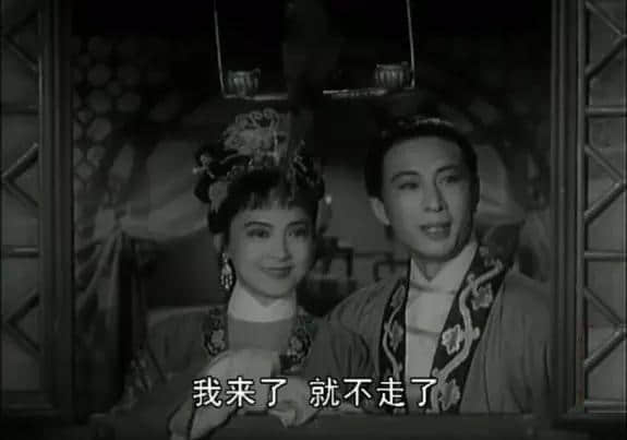 老电影回顾：1963年《桃花扇》（王丹凤、冯喆主演）