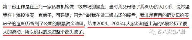 娱乐圈第一神婆非她莫属，出道后波折不断，却把一手烂牌打成王炸