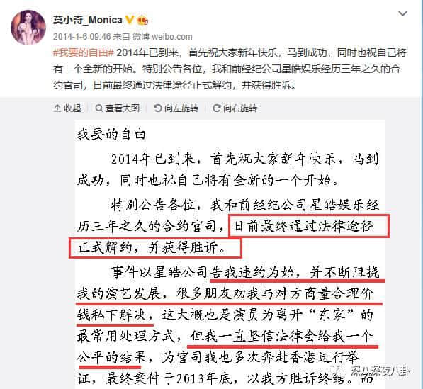 娱乐圈第一神婆非她莫属，出道后波折不断，却把一手烂牌打成王炸