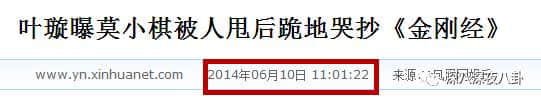 娱乐圈第一神婆非她莫属，出道后波折不断，却把一手烂牌打成王炸