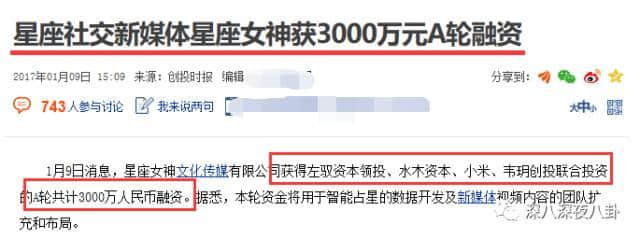 娱乐圈第一神婆非她莫属，出道后波折不断，却把一手烂牌打成王炸