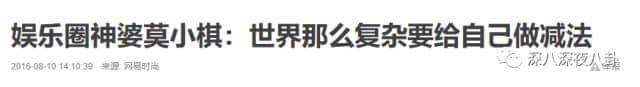 娱乐圈第一神婆非她莫属，出道后波折不断，却把一手烂牌打成王炸