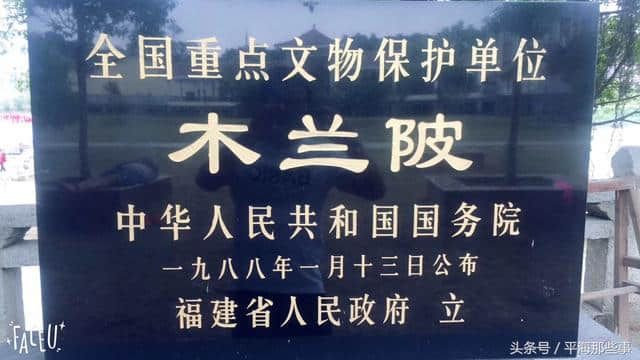 莆田木兰陂龙舟比赛 很热闹