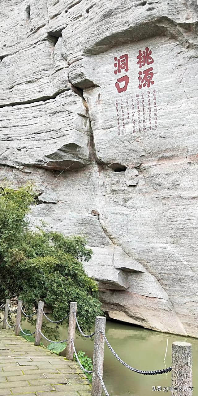 独自穷游～福建行（永安桃源洞，鳞隐石林）