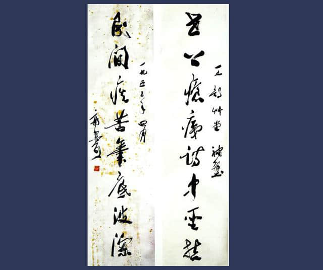 为郭沫若的书法艺术正名，浅析其《蜀道奇》书法作品中的韵律美
