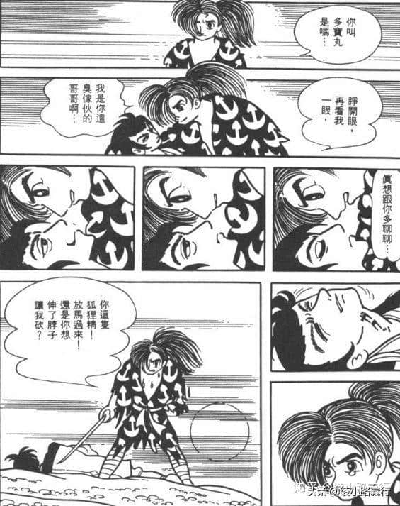 手冢治虫原作漫画《多罗罗》中的战争描写为何如此残酷？