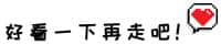 家风 | 唐朝郭元振：将四十万钱全部赠送他人，丝毫不吝惜