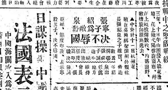 80年前香港报纸记载：唐生智亲驾坦克巡视防线，日本军官自杀反战