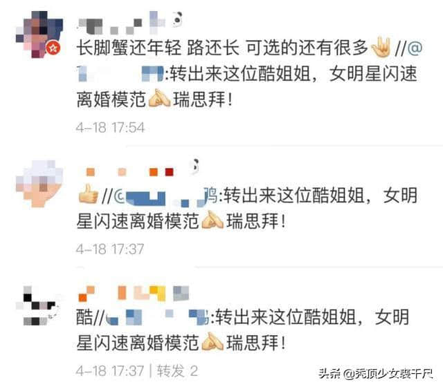 前港姐被老公劈腿火速宣布离婚 四个月后与男友同回香闺恋情曝光