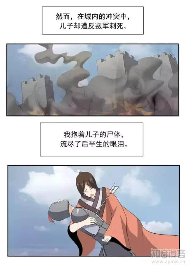 古风漫画｜《美人迟暮》