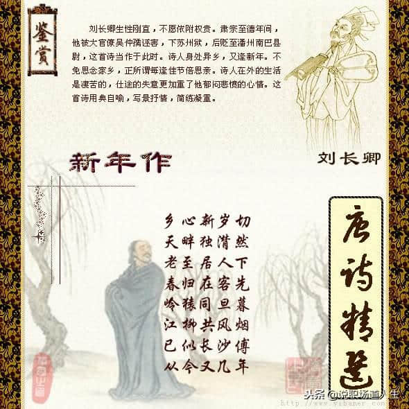 唐诗精选137首，精品唐诗，值得一读再读