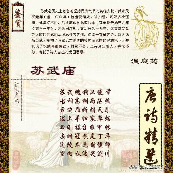 唐诗精选137首，精品唐诗，值得一读再读