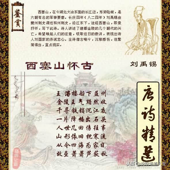 唐诗精选137首，精品唐诗，值得一读再读