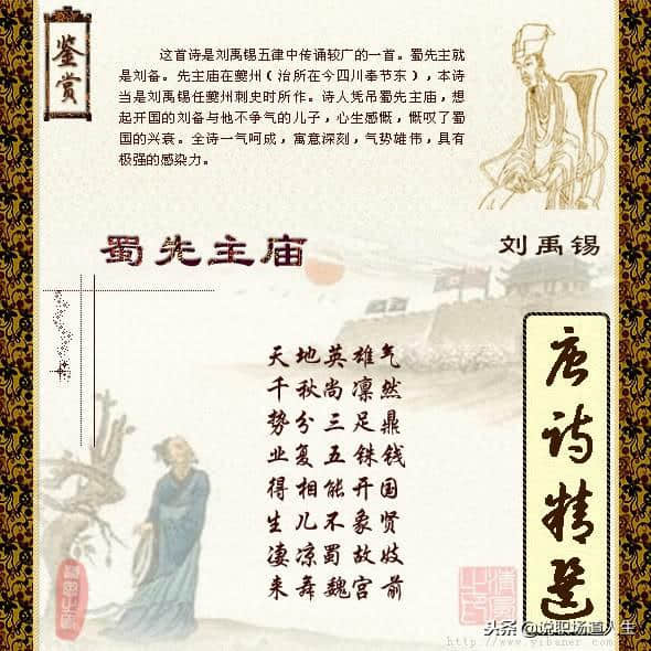 唐诗精选137首，精品唐诗，值得一读再读