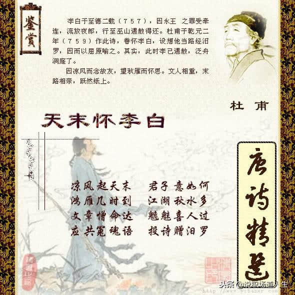 唐诗精选137首，精品唐诗，值得一读再读