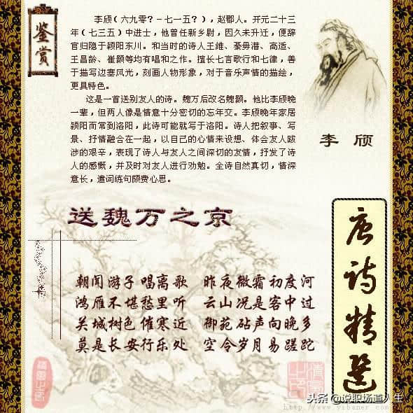 唐诗精选137首，精品唐诗，值得一读再读