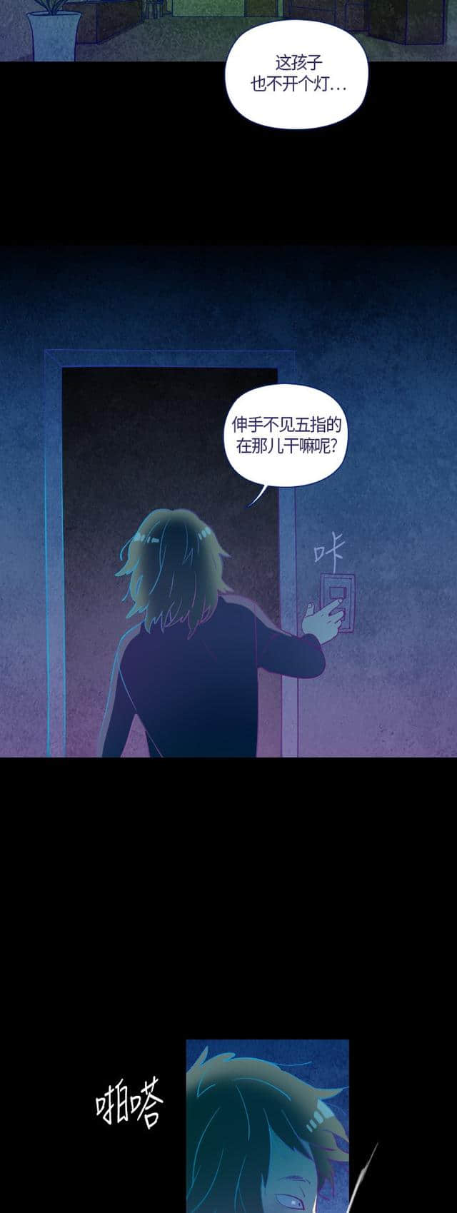 《鬼传》-那个女人的故事结局