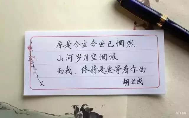 曾因酒醉鞭名马，生怕情多累美人