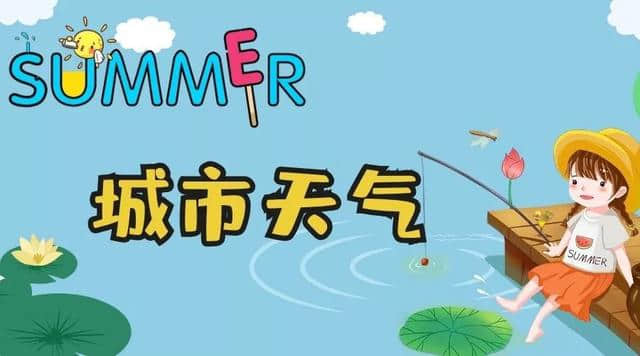 “梅雨”如期而至~ 高温？高湿？连阴雨？清蒸全家桶已为您下单！