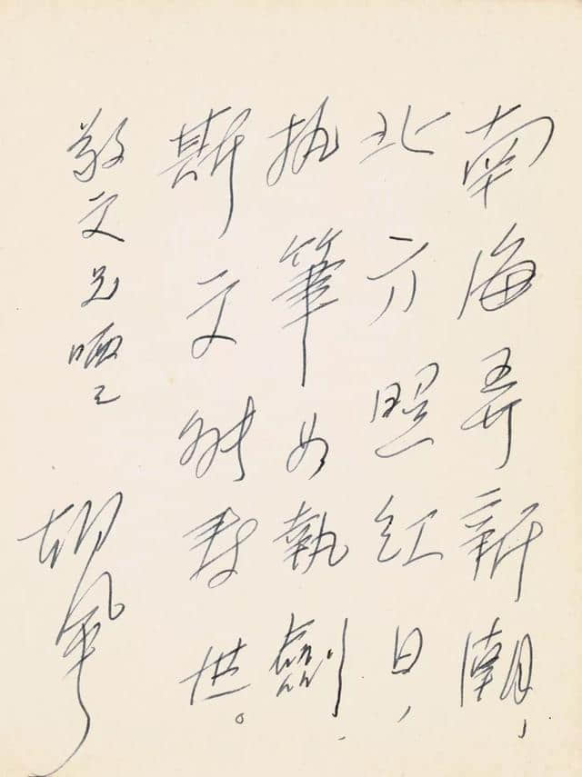 李可染巅峰杰作，省委书记旧藏，第一玩主“家底”……这一波艺术史，超赞！