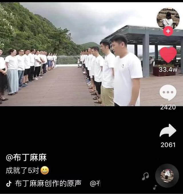 金华一个班成就了5对 同学会被几十万人点赞