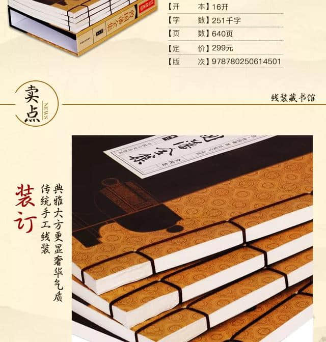 影响毛泽东、蒋介石一生的《曾国藩全集》，20岁可读、30岁爱读、40岁后必读