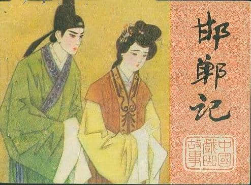 一代“情圣”汤显祖，“临川四梦”见“至情”