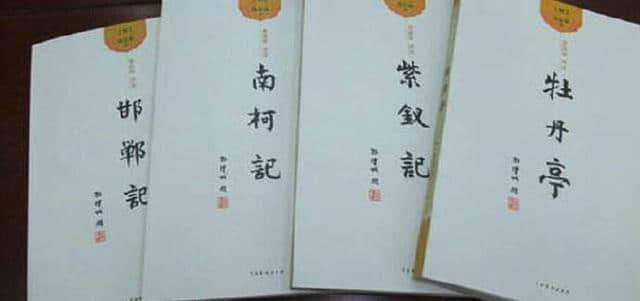 一代“情圣”汤显祖，“临川四梦”见“至情”