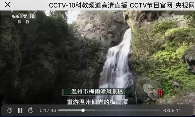 仙岩景区央视首秀，一起去梅雨潭，追忆那“忘不了的绿”吧！