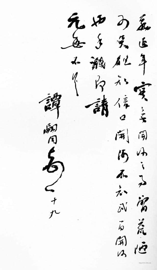 谭嗣同（1865一1898）