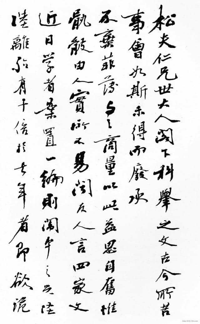 谭嗣同（1865一1898）