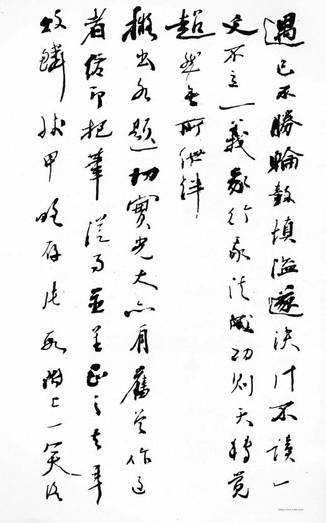 谭嗣同（1865一1898）