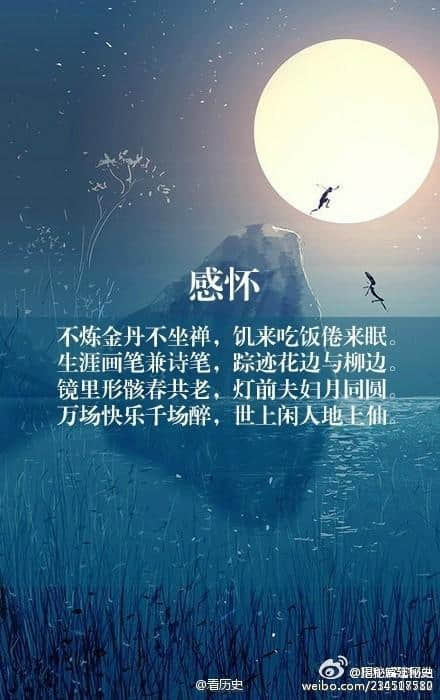 唐伯虎的经典诗词赏，你最喜欢哪一首？