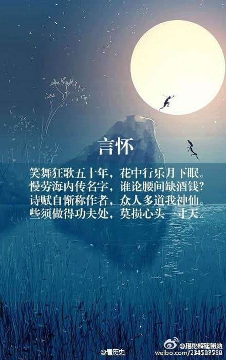 唐伯虎的经典诗词赏，你最喜欢哪一首？