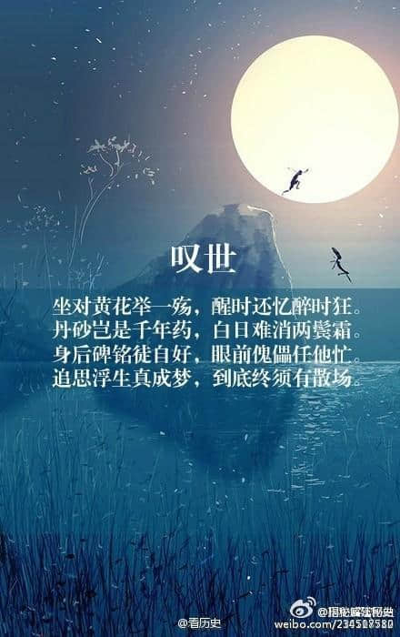 唐伯虎的经典诗词赏，你最喜欢哪一首？