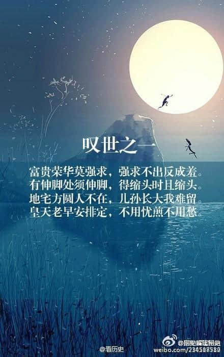 唐伯虎的经典诗词赏，你最喜欢哪一首？